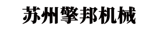 皮帶輸送機(jī)